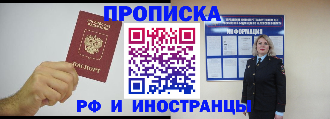 регистрация в Йошкар-Оле